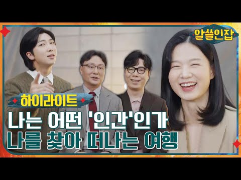 10가지 행복을 찾아 떠나는 여행의 시작