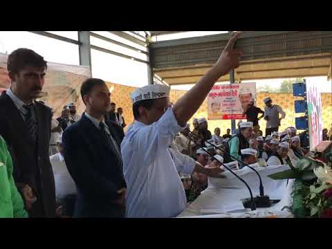 Delhi CM Arvind Kejriwal Addresses People of Faridabad (Haryana)
