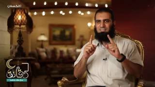 برنامج 3 دقائق _ الحلقة السابعة ( الكسلان ) image