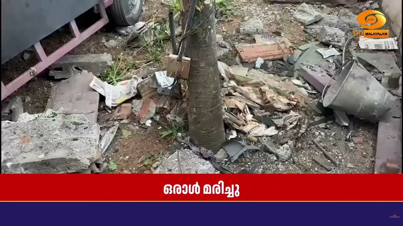 മൂവാറ്റുപുഴയിൽ കതിന പൊട്ടിത്തെറിച്ചുണ്ടായ അപകടത്?