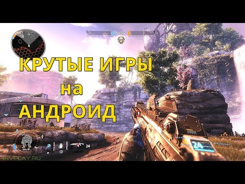 🔥 ТОП 30🔥 ЛУЧШИЕ ОФФЛАЙН ИГРЫ для АНДРОИД и iOS по версии соседа Петьки / Лучшие игры андроид 2018