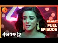 Brahmarakshas 2 - Hindi TV Serial - Full Ep - 7 - Chetan Hansraj, Manish Khanna, Nikhil - Zee TV