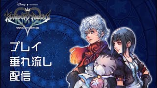 【KHUX 日本版】(Android) ロケハン No.1-50