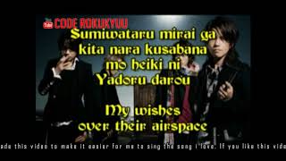 Download lagu L'Arc~en~Ciel - Daybreak's Bell - Karaoke Instrumental with Lyric Romaji mp3