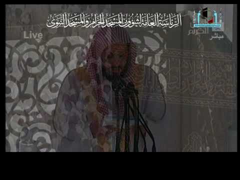 Friday Makkah 29 /01/1431 الصدق للشيخ آل طالب