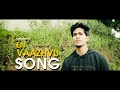 En Vaazhvu Tamil Song 2020 Kasiban MC Anand Castro Official Music Video Feat