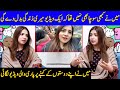 One Video Changed My Whole Life Pawri Ho Rahi Hai Dananeer Mobeen Interview Celeb City SA2G