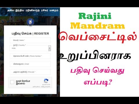 download lagu mp3 mp4 Rajini Mandram, download lagu Rajini Mandram gratis, unduh video klip Rajini Mandram