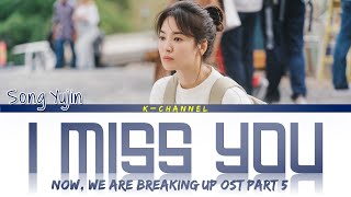 Musik-Video-Miniaturansicht zu I Miss You Songtext von Now, We Are Breaking Up (OST)