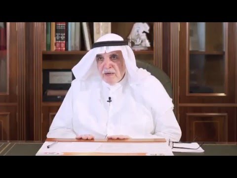 Professor Abdullah bin Yousif Al-Ghunaim الأستاذ الدكتور عبد الله بن يوسف الغنيم