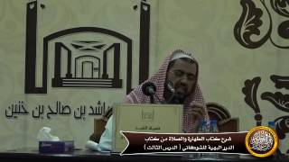 صورة حكم الاغتسال من الحيض