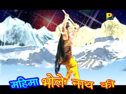 Haye Re Meri Gora_Mahima Bholenath Ki — watch video