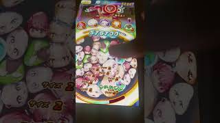 コレはボツ 動画やんねん。妖怪ウォッチぷにぷにホロライブ コラボイベント 第7弾 #ぷにぷに #dance