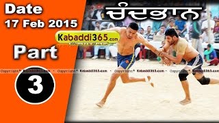 Chand Bhan (Faridkot) Kabaddi Tournament 17 Feb 2015 Part 1 by Kabaddi365.com