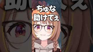 一瞬で人が変わりすぎて多重人格を疑われるうひｗｗ【千燈ゆうひ/ぶいすぽ/切り抜き】