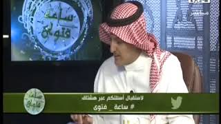 ما معنى قوله تعالى {وليالٍ عشْر}؟ - الشيخ عبدالرحمن الودعان image