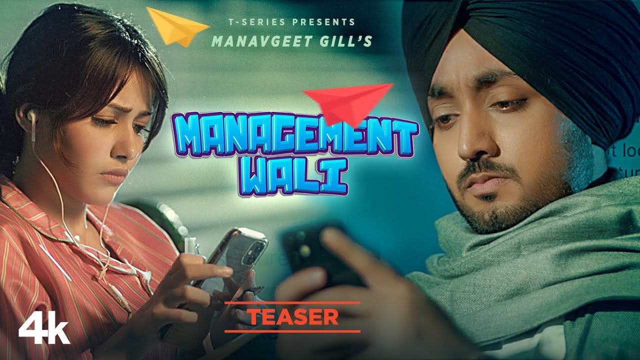 Management Wali Lyrics | Manavgeet Gill | Hakeem | Latest Punjabi Songs 2022 Management Wali Lyrics | Manavgeet Gill | Hakeem | Latest Punjabi Songs 2022
