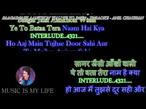 Chehra Hai Ya-Saagar Jaisi Aankhon Wali - Karaoke With Scrolling Lyrics Eng.& हिंदी