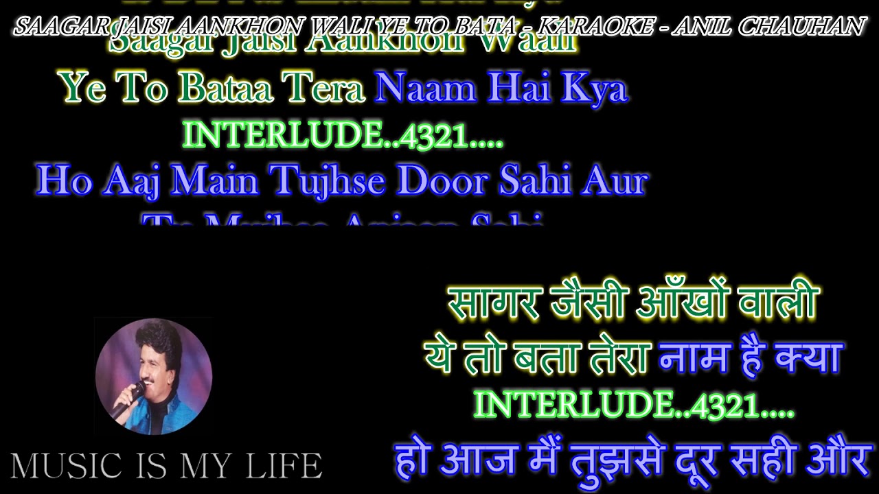 Watch video Chehra Hai Ya-Saagar Jaisi Aankhon Wali - Karaoke With Scrolling Lyrics Eng.& हिंदी Now Chehra Hai Ya-Saagar Jaisi Aankhon Wali - Karaoke With Scrolling Lyrics Eng.& हिंदी