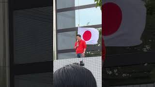 【街頭演説】フル　神谷宗幣　伊那文化会館前　