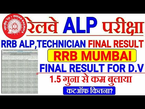 download lagu mp3 mp4 Rrb Mumbai Www Rrbmumbai Gov In, download lagu Rrb Mumbai Www Rrbmumbai Gov In gratis, unduh video klip Rrb Mumbai Www Rrbmumbai Gov In