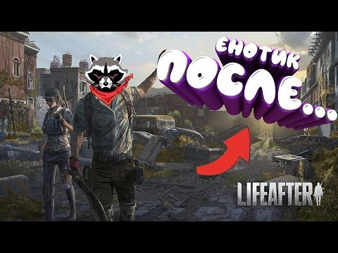 Знакомьтесь LifeAfter: Night falls