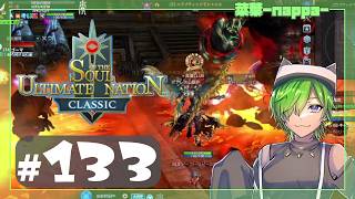 #133 【SUN Classic】シャドウでレベル上げ・装備強化【菜葉-nappa-】