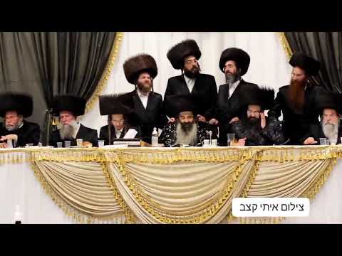 Forshpiel in Zutchka - Elul 5783