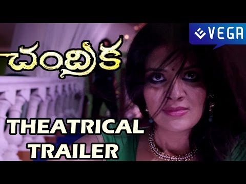 Chandrika Trailer - Kamna Jethmalani - Latest Telugu Movie Trailer in HD