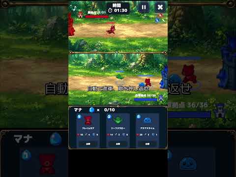 どうぶつバトルレーン video thumbnail