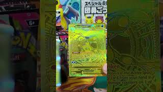 Открытие Бустеров Pokemon Tcg Chaos Rising № 1 #pokemon #pokemoncards #pokemontcg