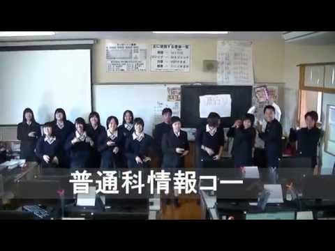心のプラカード　昭和学園高等学校　創立75周年記念　学園祭バージョン　普通科　情報コース　3年制作