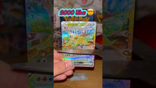 Like A Prayer 🙏 #pokemon #pokemontcg #pokemoncards #pokémon