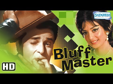 Bluff Master {HD} - Shammi Kapoor | Saira Banu | Lalita Pawar - Old Hindi Film -(With Eng Subtitles)