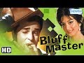 Bluff Master {HD} - Shammi Kapoor | Saira Banu | Lalita Pawar - Old Hindi Film -(With Eng Subtitles) Bluff Master {HD} - Shammi Kapoor | Saira Banu | Lalita Pawar - Old Hindi Film -(With Eng Subtitles)
