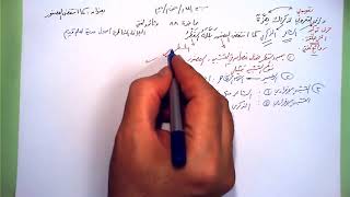 صورة 88 ★  كما انتفض العصفور