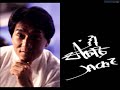 The Kung Fu Master Jackie Chan Arcade Sam 1 Crédito Sem Perder Até O Final