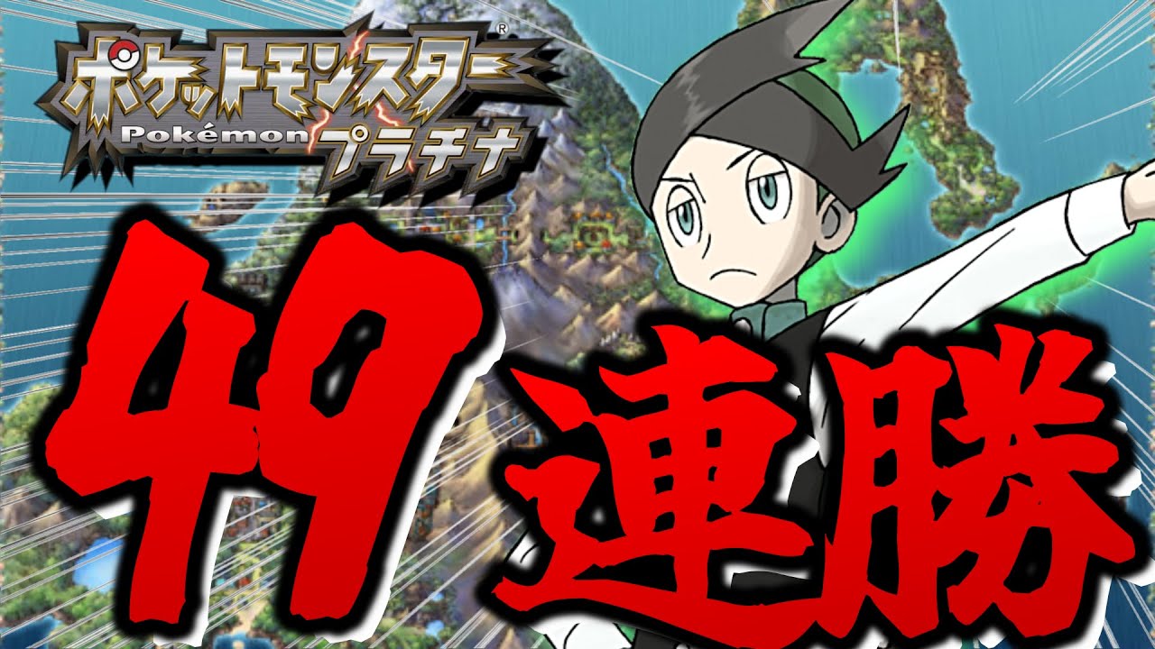 超金ネジキ！！！【バトルファクトリー】