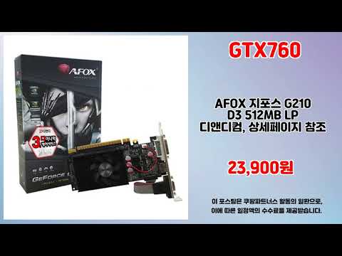 GTX760 추천 | 초특가로 득템 서두르지 않으면 품절 | 인기 키워드템   | 실시간 인기템