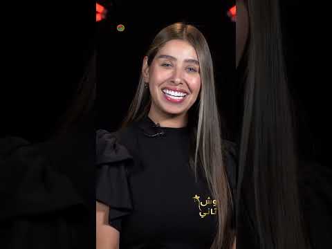 الفستان اتقطع وانا علي خشبة المسرح