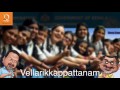 വീട്ടുകാരുടെ മോഹങ്ങൾ | Vellarikkappattanam | Big B & Murugan | Radio Mango