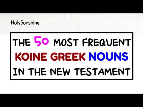 The 50 Most Frequent Koine Greek Nouns in the New Testament @HolySunshine