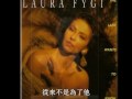 Only You In My Heart - Laura Fygi 