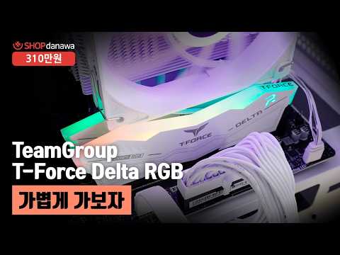 darkFlash DPF70 ARGB