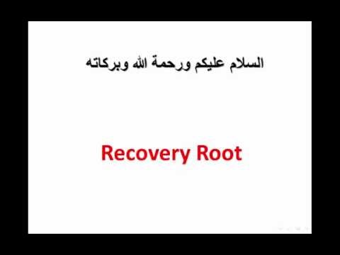 Mobile Software Samsung Root Part 08