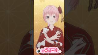 #2876_毎日動画「鬼事踊ってみた」#shorts  #vtuber