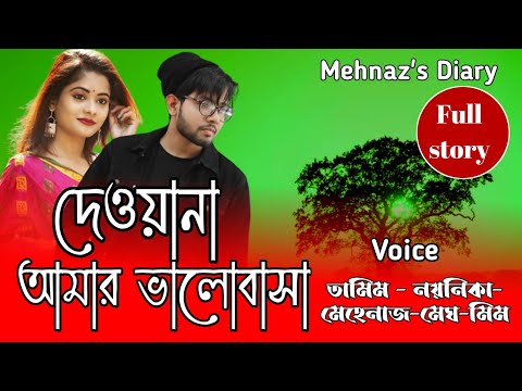 Odvut Ekta Gaan - 9 - Misc Originals