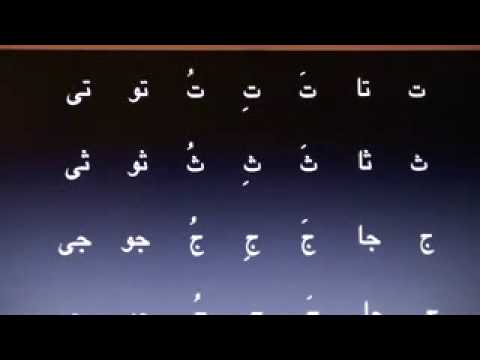 Farsi Lessons - Lesson 1(A)