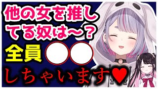 ただただみみたやが可愛いだけの動画ですpart1。【兎咲ミミ/ぶいすぽ/切り抜き】