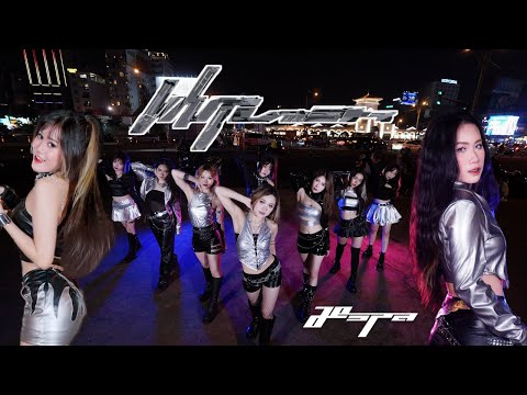 [KPOP IN PUBLIC] aespa 에스파 'Whiplash' Dance Cover By Y.A.S Dance Team from Viet Nam